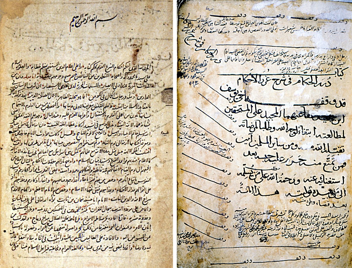 Molla Hüsrev’in Dürerü’l-ḥükkâm fî şerḥi Ġureri’l-aḥkâm adlı eserinin zahriyesiyle ilk sayfası (Köprülü Ktp., nr. 563)
