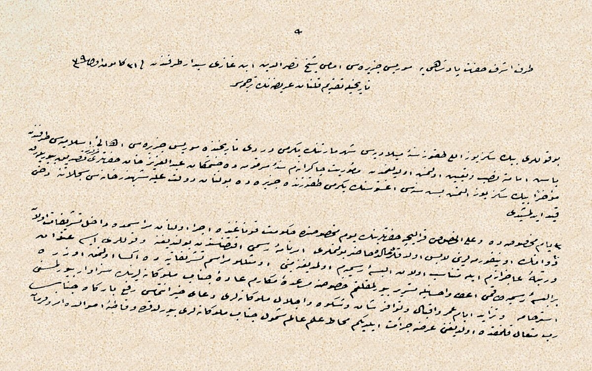 Moritus adası imamı Şeyh Nasreddin İbn Gāzî’nin özel günlerde giyilmek üzere Osmanlı padişahından resmî bir elbise gönderilmesini talep eden belge (BA, Y.PRK.BŞK., nr. 2/47)
