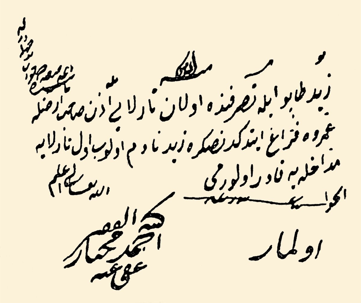 Ahmed Muhtar Beyefendi’nin bir fetvası (İlmiyye Salnâmesi, s. 603)