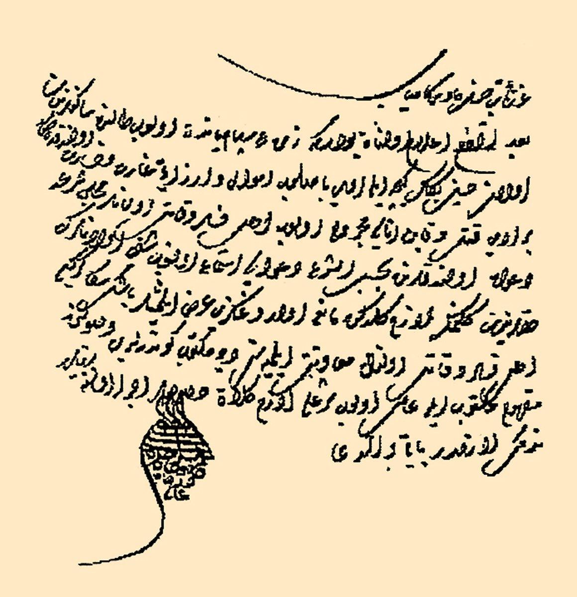 Serçavuşân-ı dergâh-ı âlî pençeli mektup(BA, A.DVN, dosya nr. 5/31)