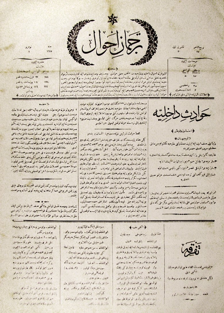 Osmanlı Devleti’nde bir Türk vatandaşınınçıkardığı ilk özel Türkçe gazete olanTercümân-ı Ahvâl’in 1. Sayısı