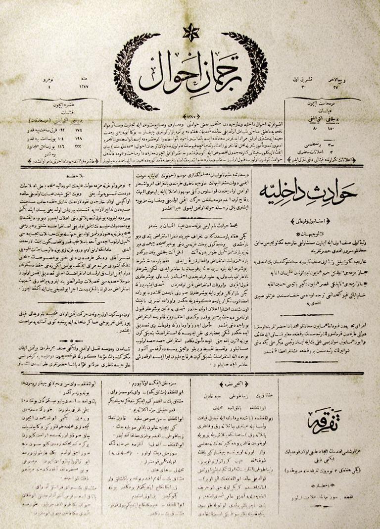 Osmanlı Devleti’nde bir Türk vatandaşınınçıkardığı ilk özel Türkçe gazete olanTercümân-ı Ahvâl’in 1. Sayısı