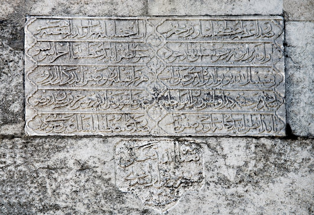 Köse Mustafa Paşa’nın Edirnekapı-Rami arasında yaptırdığı çeşmenin kitâbesi