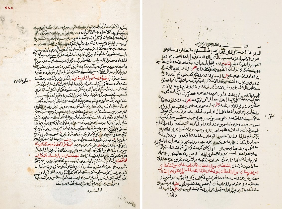 Solakzâde Târihi’nin ilk ve son sayfaları (Süleymaniye Ktp., Hâlet Efendi, nr. 614)