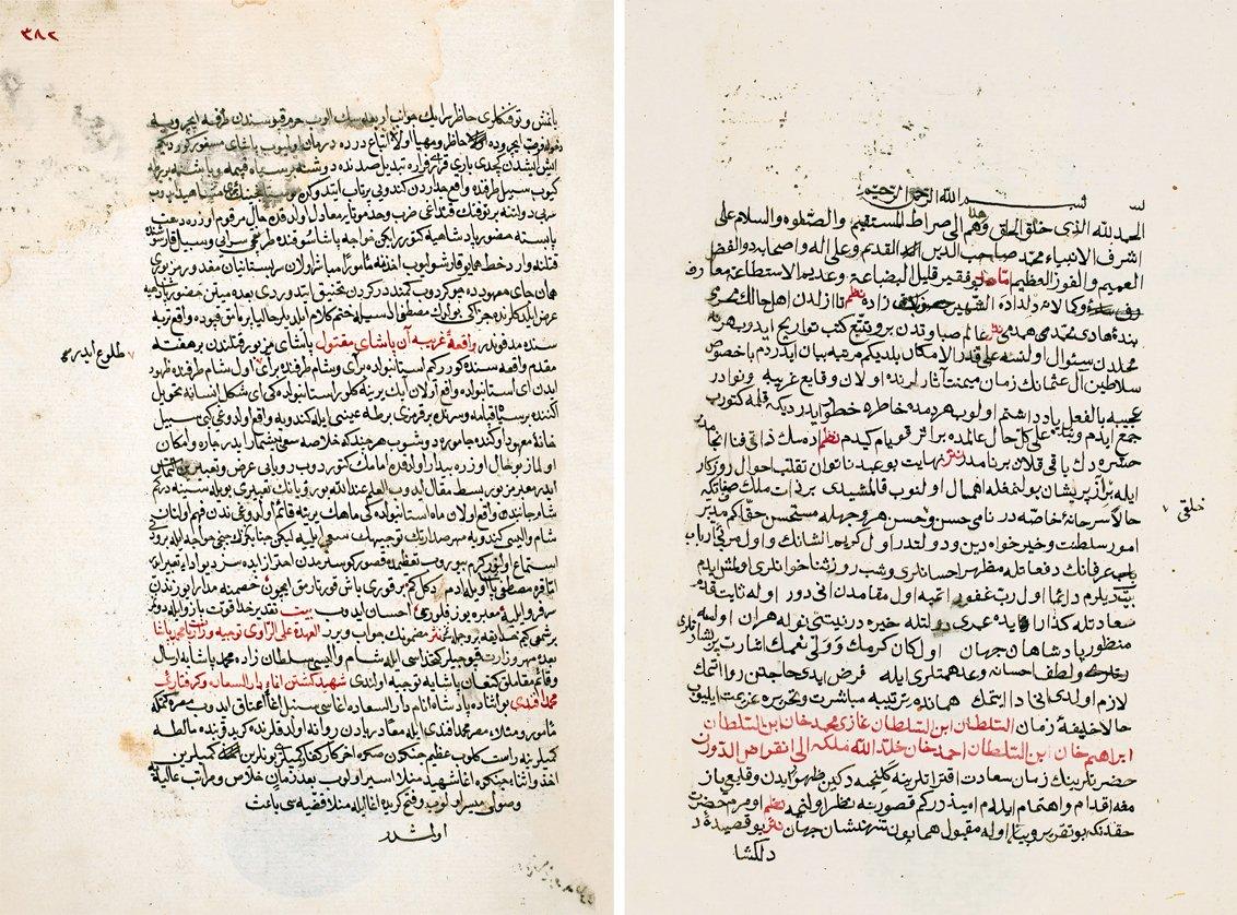 Solakzâde Târihi’nin ilk ve son sayfaları (Süleymaniye Ktp., Hâlet Efendi, nr. 614)