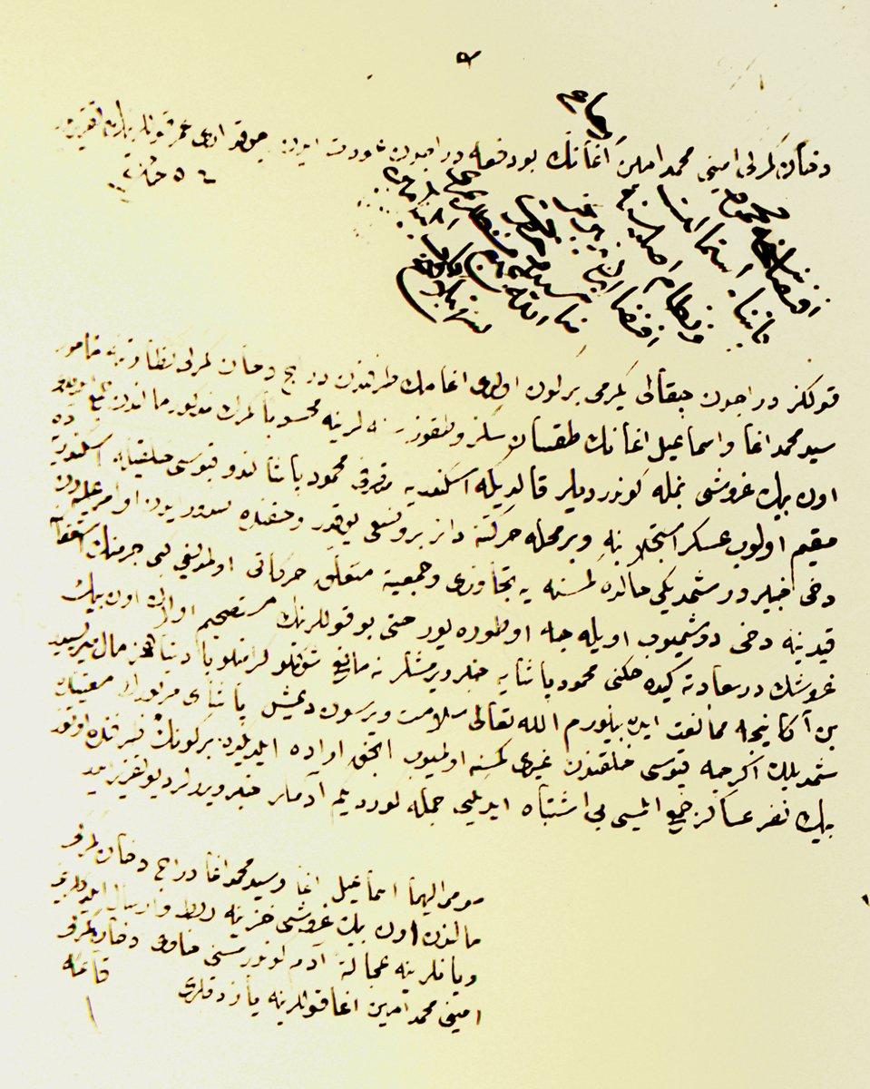 I. Abdülhamid’in takrir üzerine hatt-ı hümâyunu