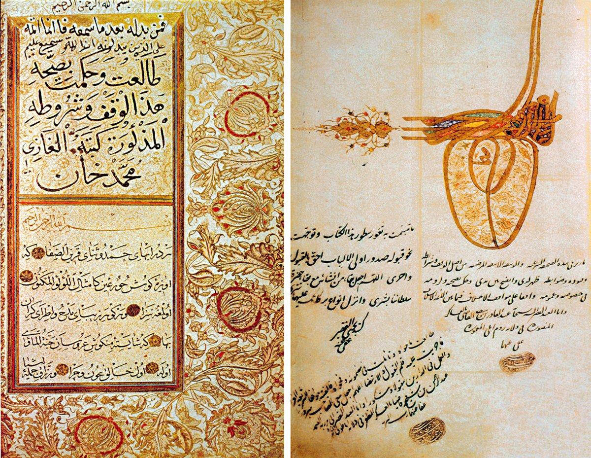 Hatice Turhan Vâlide Sultan vakfiyesinin ilk iki sayfası (Süleymaniye Ktp., Turhan Vâlide Sultan, nr. 150)