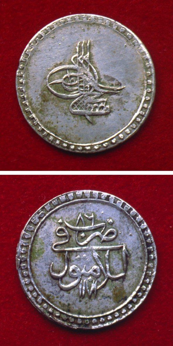 III. Mustafa devrine ait 1171 (1757-58) tarihligümüş beşliğin ön ve arka yüzleri(İstanbul Arkeoloji Müzeleri, Teşhir nr. 1647)