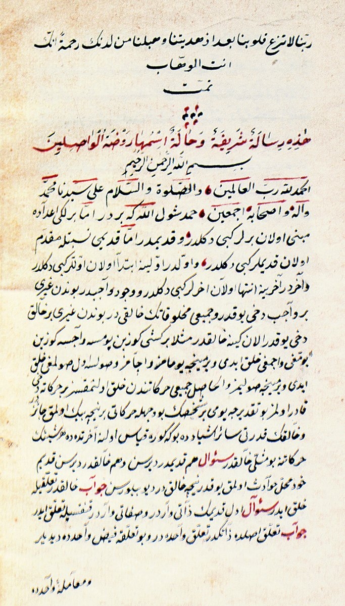 Yiğitbaşı Ahmed Şemseddin’in Ravzatü’l-vâsılîn adlı eserinden bir sayfa (İÜ Ktp., TY, nr. 9774/4, vr. 68b)