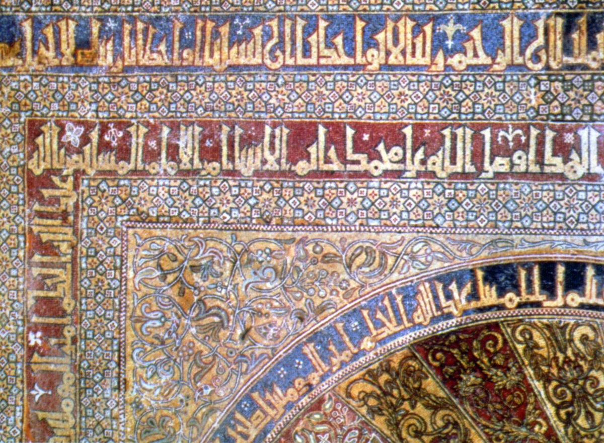 Kurtuba Ulucamii mihrabındaki kûfî yazılar