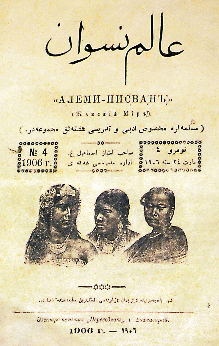 Âlem-i Nisvân mecmuasının 4. sayısının kapağı