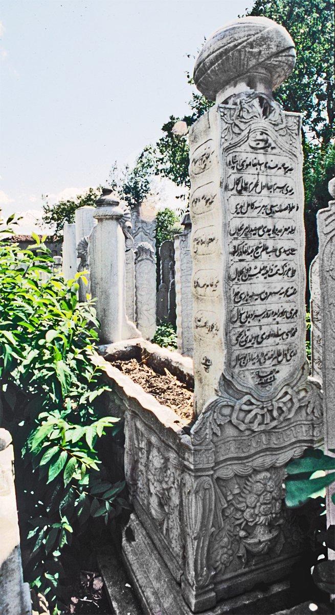 Kadızâde Mehmed Tâhir’in mezarı – Eyüp/İstanbul