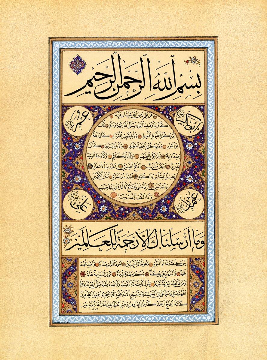 Son dönemin “reîsülhattâtîn” unvanlı hattatıKâmil Akdik’in 1357 (1938-39) tarihli hilyesi(Güzel Sanatlar, sy. 2, 1940, s. 45)