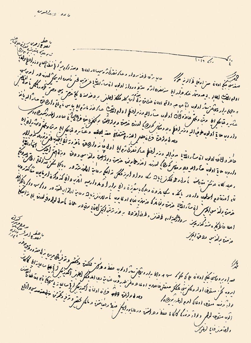Ma‘noğlu Fahreddin ve oğlu Ali’ye gönderilen Temmuz 1607 tarihli hükümler (BA, MD, Zeyli, nr. 8, s. 41)
