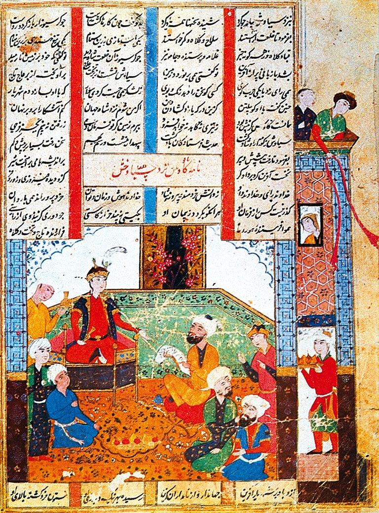 Siyâvuş’un, Rüstem’i bir mektupla Keykâvus’a göndermesini tasvir eden minyatür (Oriental Miniatures, s. 39)