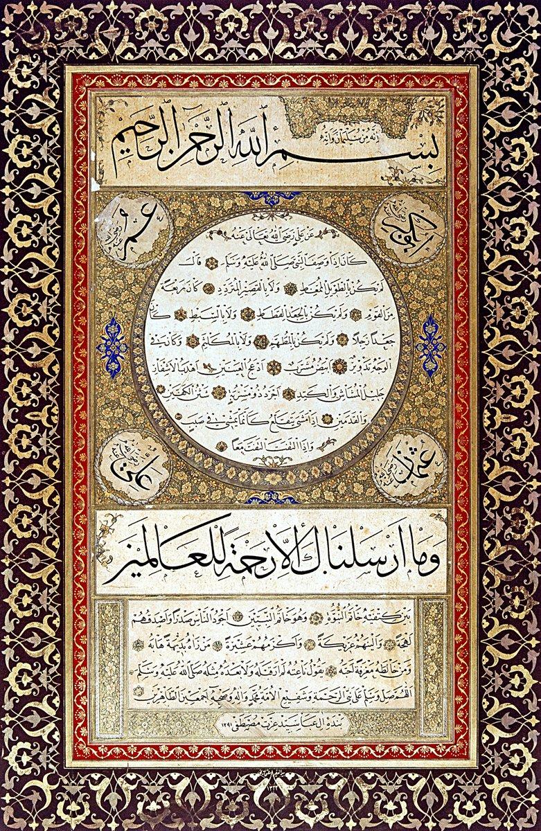 Büyük ebatlı hilye yazımını başlatan Kazasker Mustafa İzzet Efendi’nin 1291 (1874-75) tarihli sülüs-nesih hilyesi (İÜ Ktp., İbnülemin, nr. 3-761)