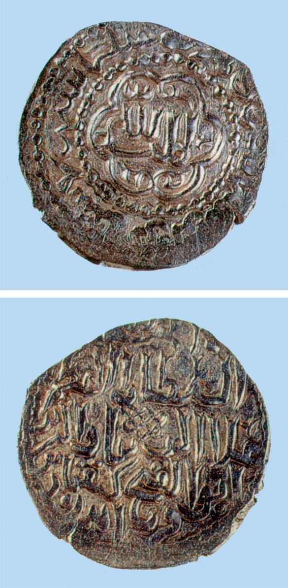 III. Keykubad dönemine ait dirhem (Yapı ve Kredi Bankası Sikke Koleksiyonu, Envanter nr. 10215)