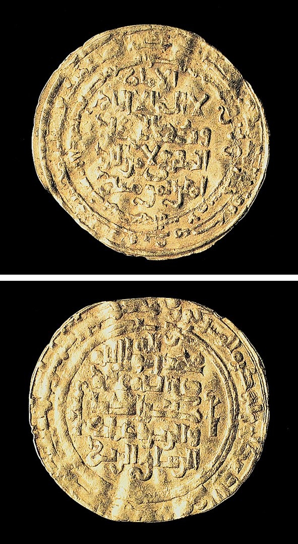 Anadolu Selçuklu Sultanı Gıyâseddin Mesud’a ait 532 (1137-38) tarihli dinar (Yapı ve Kredi Bankası Sikke Koleksiyonu, nr. 8196)