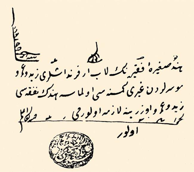 Yahyâ Tevfik Efendi’nin bir fetvası (İlmiyye Salnâmesi, s. 564)