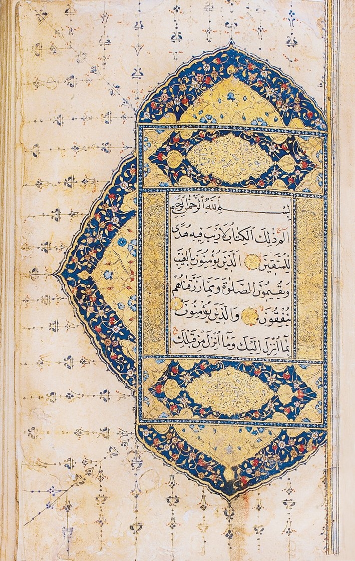 Şehzade Korkut’un nesih hatla yazdığıKur’ân-ı Kerîm’den Bakara sûresinin ilk âyetleri(Sakıp Sabancı Müzesi Hat Koleksiyonu, nr. 279)