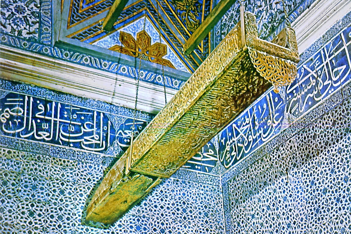 IV. Murad tarafından yaptırılan altın oluk (Topkapı Sarayı Müzesi, Mukaddes Emanetler, nr. 21/230)