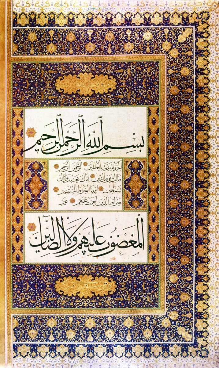 Ahmed Şemseddin Karahisârî’nin muhakkak ve reyhânî hattıyla yazdığı Kur’an’ın ilk sûresi(TSMK, Hırka-i Saâdet, nr. 5)