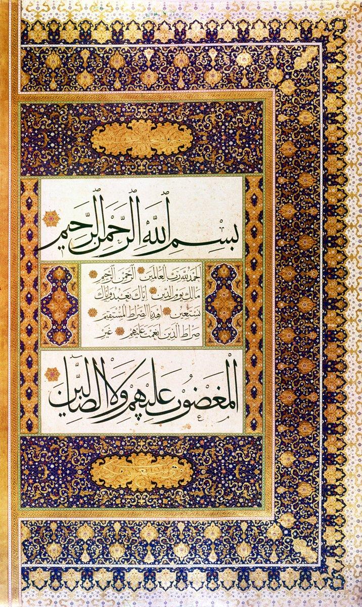 Ahmed Şemseddin Karahisârî’nin muhakkak ve reyhânî hattıyla yazdığı Kur’an’ın ilk sûresi(TSMK, Hırka-i Saâdet, nr. 5)
