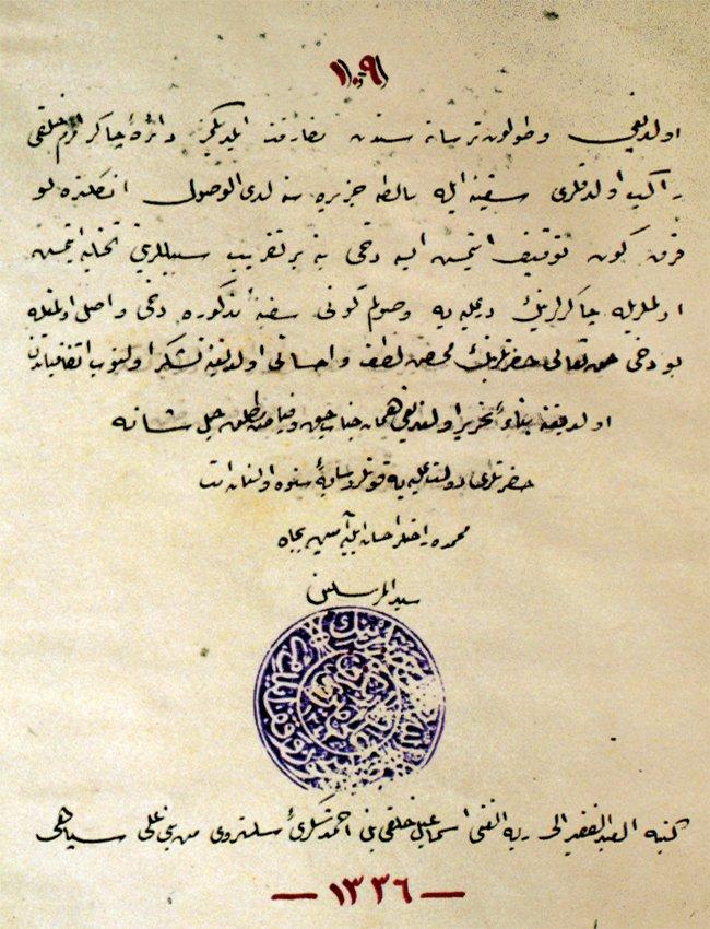 Abdürrahim Muhib Efendi’nin Paris Sefâretnâmesi’nin son sayfası (Millet Ktp., nr. 834)
