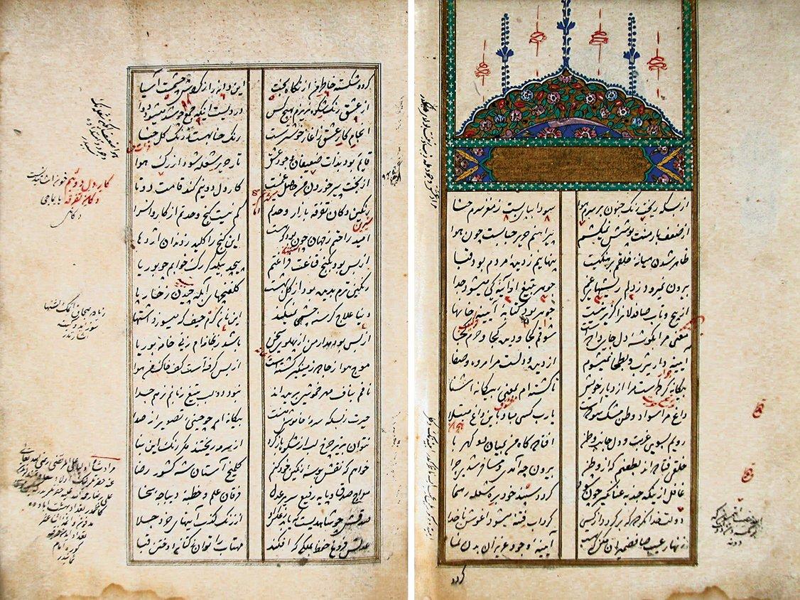 Şevket-i Buhârî’nin divanının ilk iki sayfası (Süleymaniye Ktp., Lala İsmâil, nr. 452)