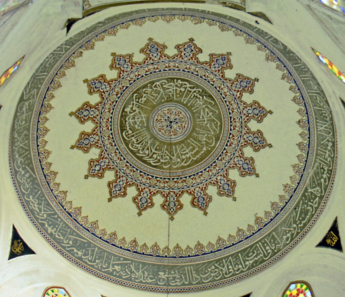 İsmail Hakkı Altunbezer’in celî sülüs kubbe yazısı (Şemsi Paşa Camii – Üsküdar/İstanbul)