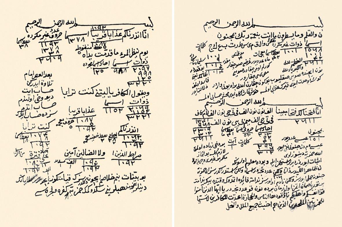 Niyâzî-i Mısrî’nin kendi hattıyla hâtıralarını ihtiva eden Mecmua’sından iki sayfa (Bursa Eski Yazma ve Basma Eserler Ktp., Sultan Orhan, nr. 690, vr. 3b-4a)