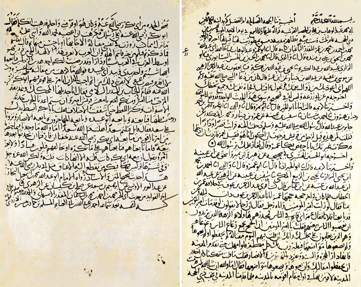 İbn Ebü’d-Dünyâ’nın Fevâʾid min ḥadîs̱i Ebi’l-Ḫayr adlı eserinin ilk ve son sayfaları (Süleymaniye Ktp., Lâleli, nr. 3664)