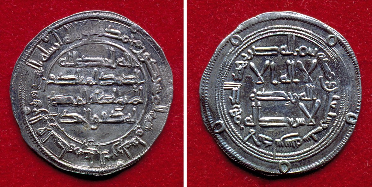 I. Hişâm adına basılmış bir gümüş sikke (İstanbul Arkeoloji Müzeleri, Teşhir nr. 534)