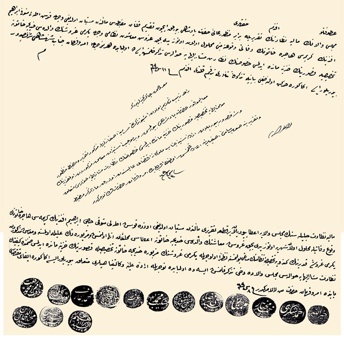 Kuşadalı İbrâhim Efendi ile ilgili bir arşiv belgesi (BA, İrade-Meclis-i Vâlâ, nr. 1052)