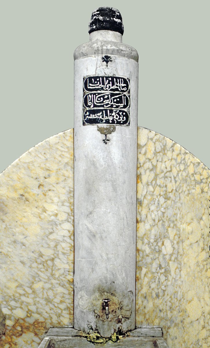 İshak Ağa’nın, Serbostânî Mustafa Ağa Camii mihrap dış duvarı önündeki çeşmesi – Beykoz/İstanbul