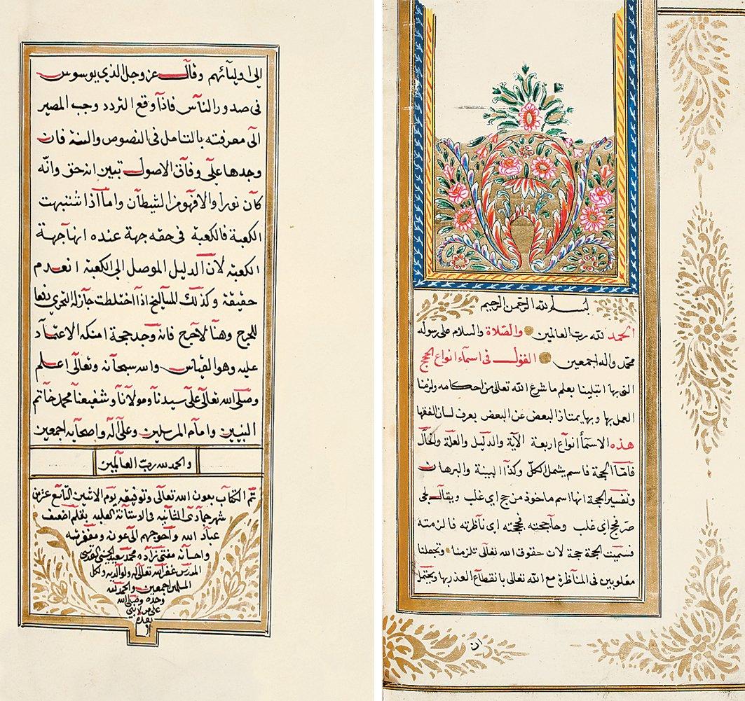 Muḫtaṣaru Taḳvîmi’l-edille’nin ilk ve son sayfaları (Süleymaniye Ktp., Bağdatlı Vehbi, nr. 350)