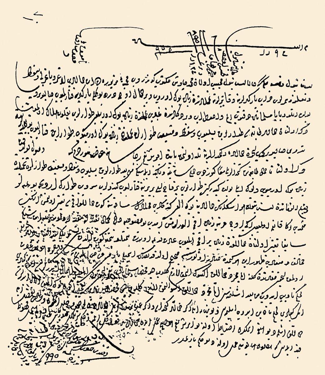 İstanbul hisbesiyle ilgili 9 Rebîülevvel 995 (17 Şubat 1587) tarihli bir hüküm (BA, MD, nr. 62, s. 12)