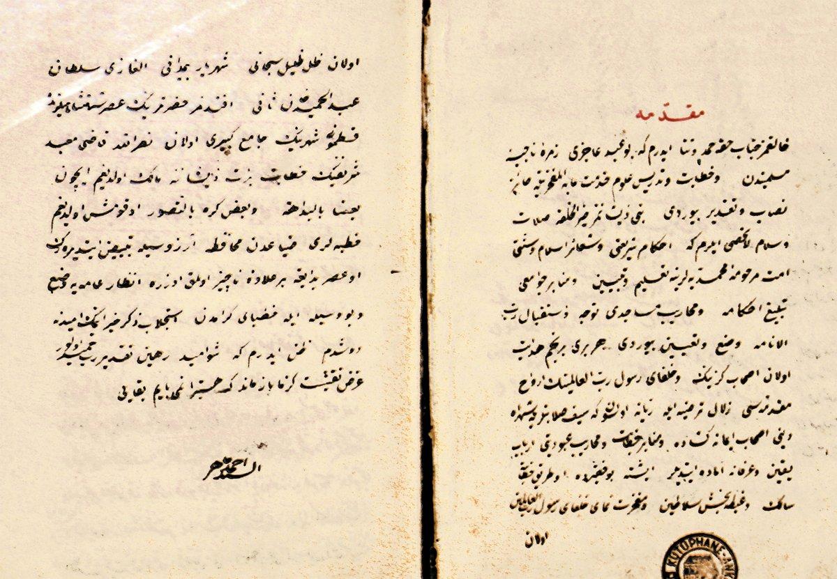 Ahmed Mâhir Efendi’nin kendi hattıyla yazdığı Hutbe Mecmuası’nın mukaddimesinden ilk iki sayfa (Millî Ktp., 06 Mil A, nr. 4987)