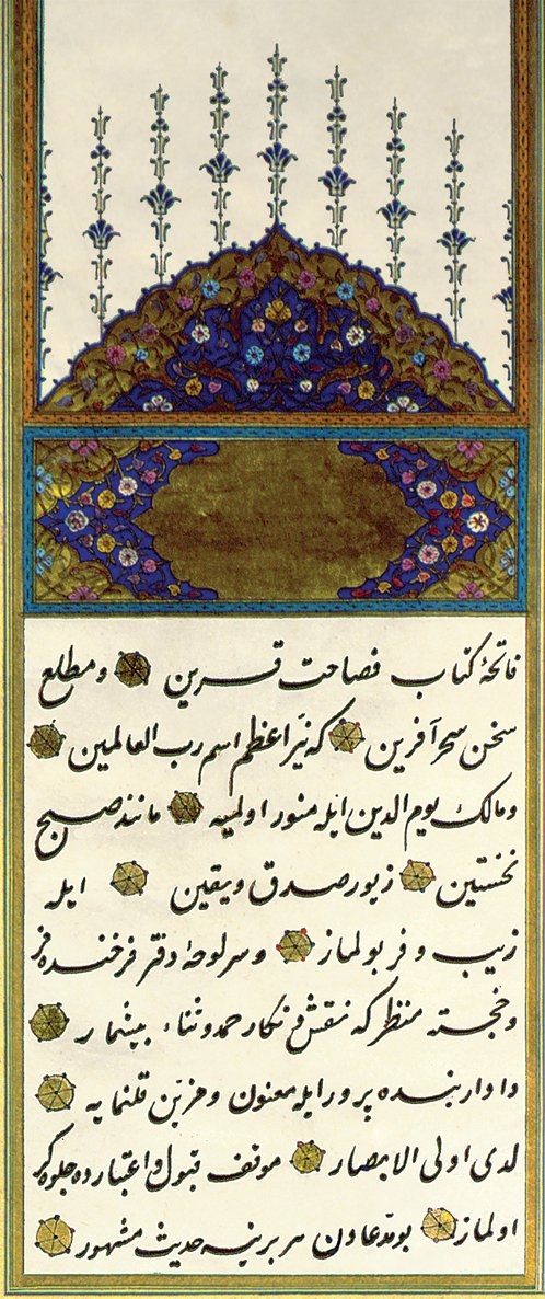 Abbas Ağa Vakfiyesi’nin ilk sayfası(TSMK, Emanet Hazinesi, nr. 3039)