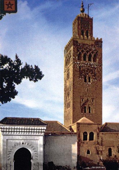Kütübiyye Camii – Merakeş/Fas