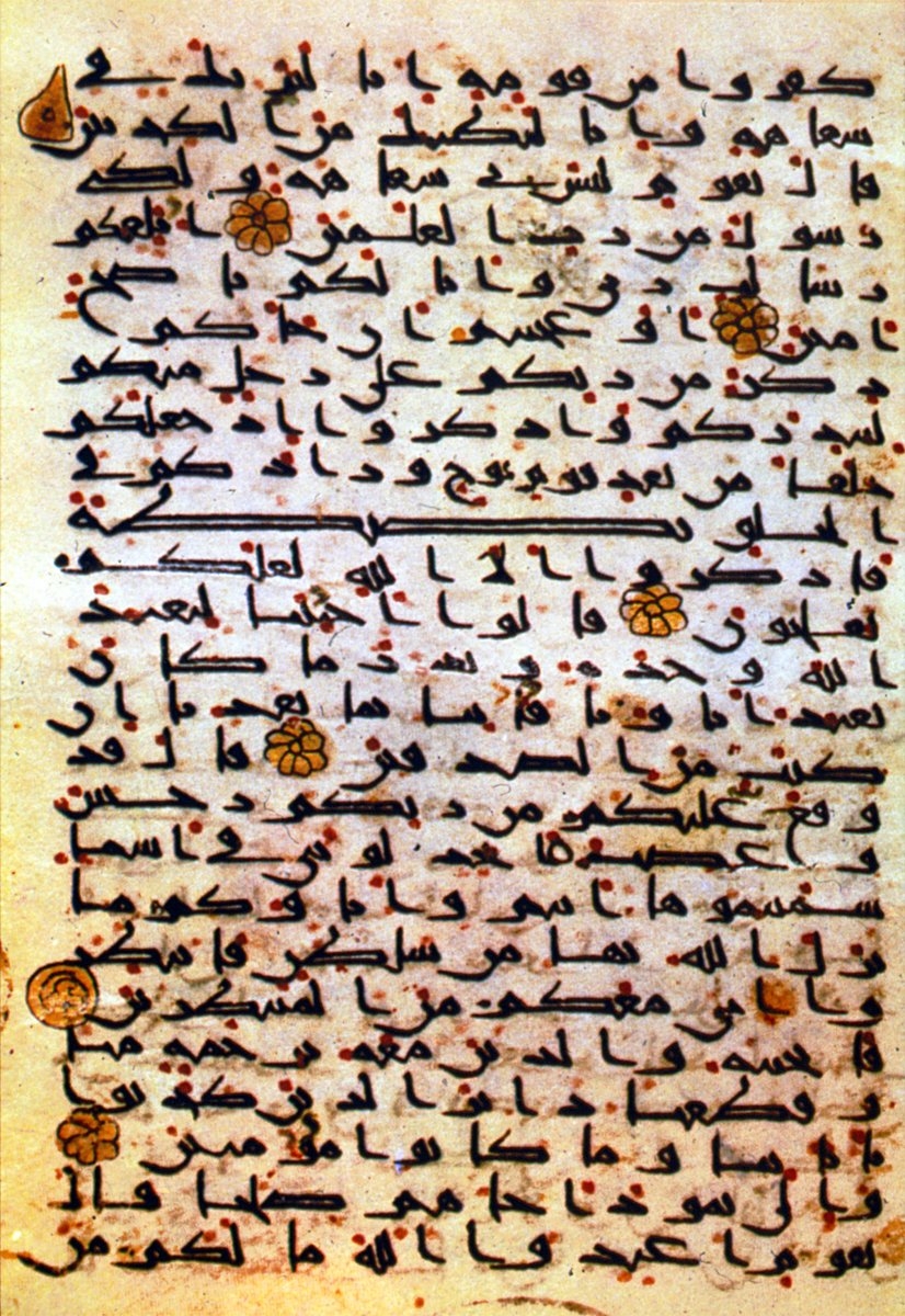 IV. (X.) yüzyıla ait ceylan derisi üzerine kûfî hatla yazılmış bir Kur’an sayfası (İÜ Ktp., AY, nr. 6626)