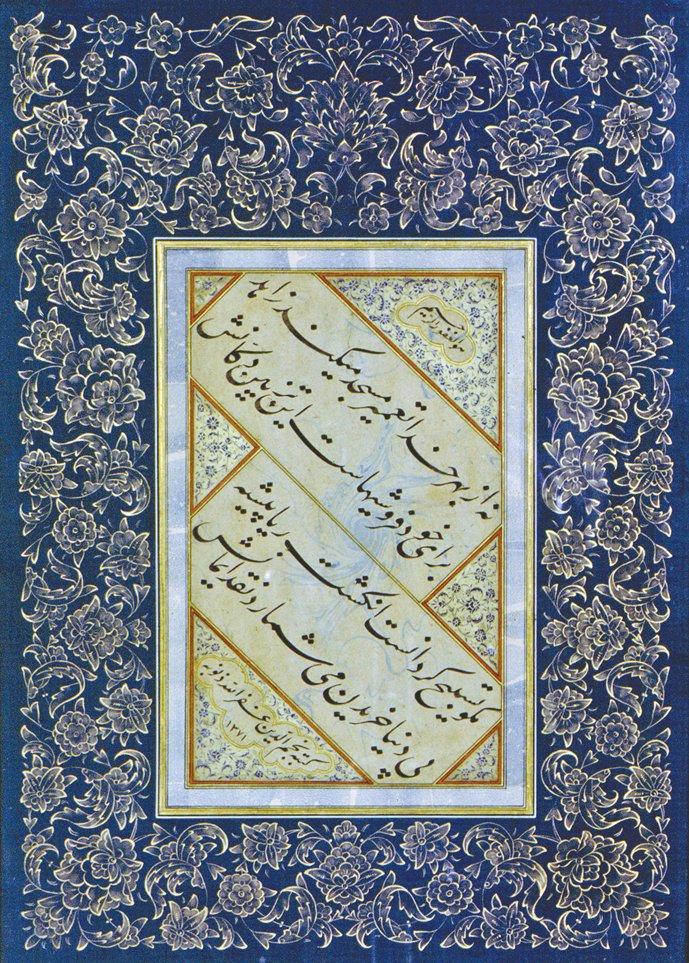 Mehmed Necmeddin Okyay’ın mâil ta’lik kıtası (Emin Barın hat koleksiyonu)