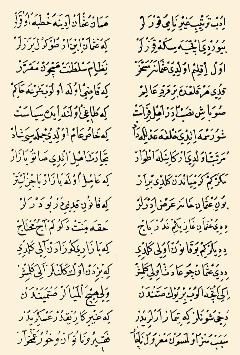 Hadîdî’nin Tevârîh-i Âl-i Osmân’ından bir başka sayfa (İÜ Ktp., TY, nr. 1268, vr. 22a)