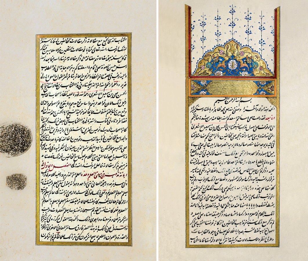 Mücerredü Maḳālât’ın ilk iki sayfası (Köprülü Ktp., nr. 856)