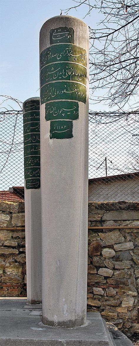 Veliyyüddin Efendi’nin mezar taşı