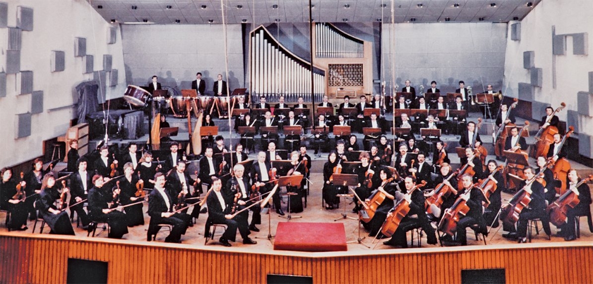 Cumhurbaşkanlığı Senfoni Orkestrası