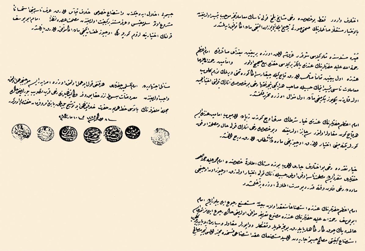 Mecelle esbâb-ı mûcibe mazbatası (son sayfa)