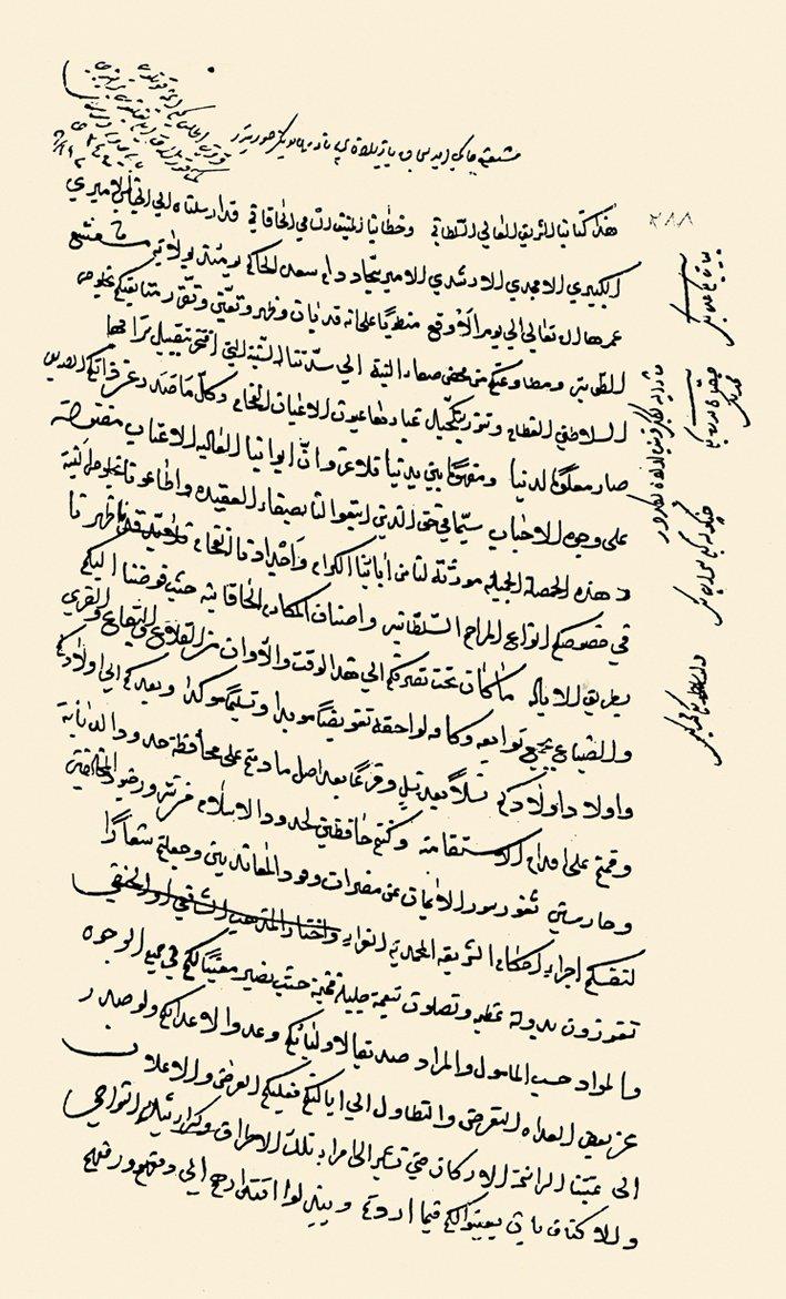 Müşa‘şa‘ hâkimi Emîr Seccâd’a yazılan 24 Zilhicce 986 (21 Şubat 1579) tarihli Arapça nâme-i hümâyun (BA, MD, nr. 32, s. 140-141)