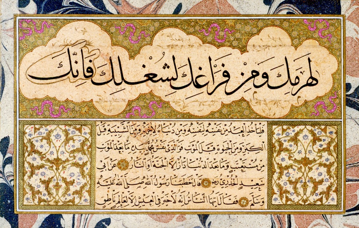 Şeyh Hamdullah Efendi’nin sülüs-nesih koltuklu kıtası (İÜ Ktp., AY, nr. 6487)