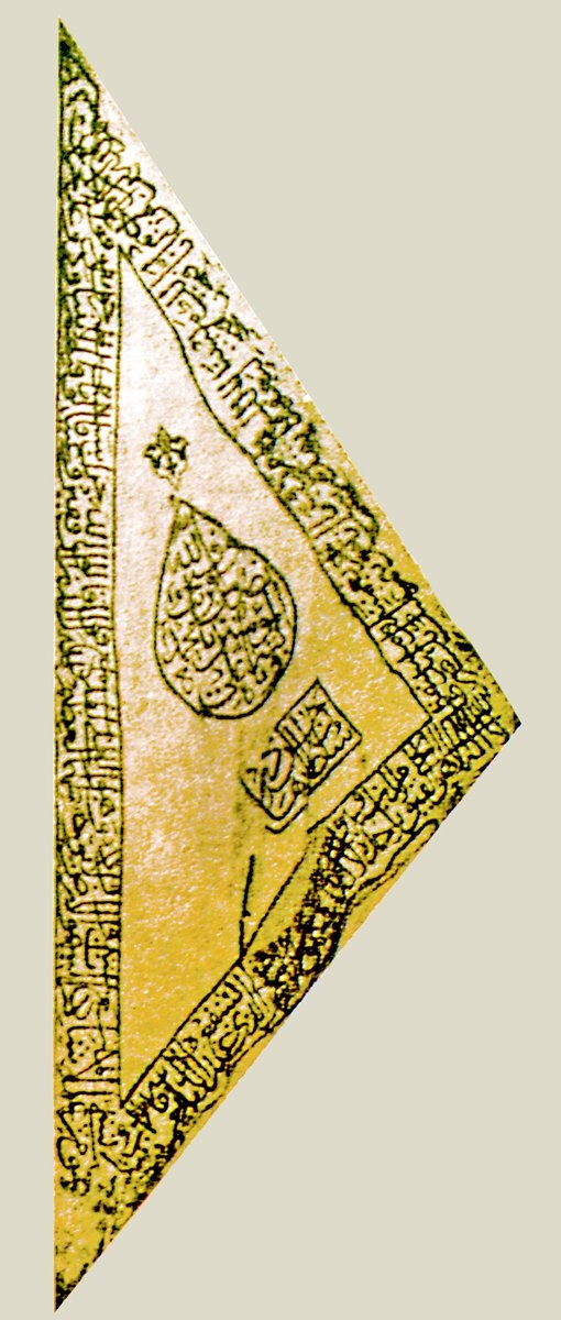 Akkoyunlu Hükümdarı Uzun Hasan’a ait bir sancak (Topkapı Sarayı Müzesi, Silâh Bölümü, nr. 1/3)